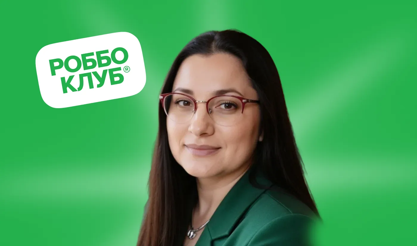 Как международная франшиза «РОББО» сэкономила на разработке и автоматизировала лидогенерацию с АльфаCRM