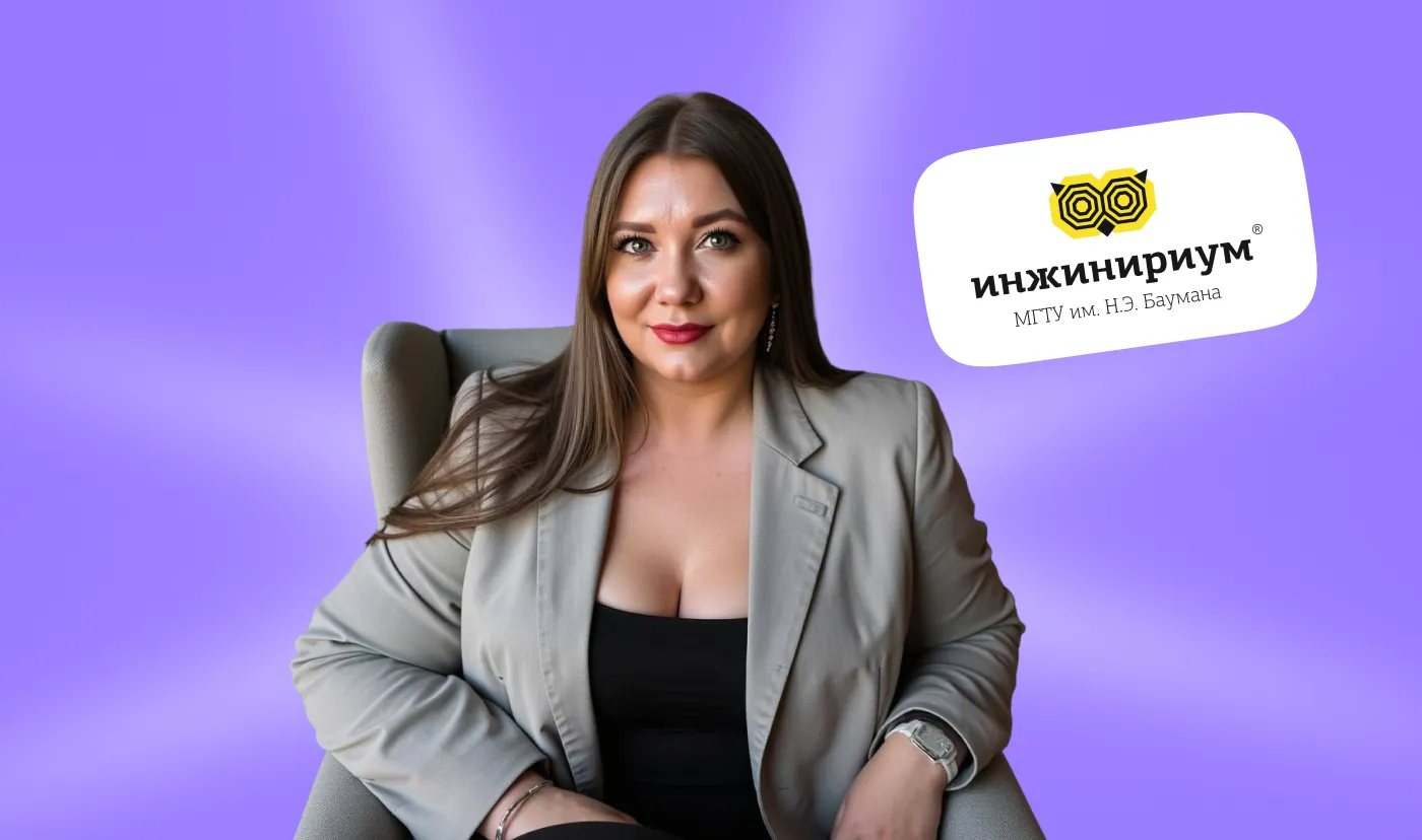 Как за 5 лет выстроить прозрачную систему управления тремя филиалами и увеличить конверсию продаж до 60%