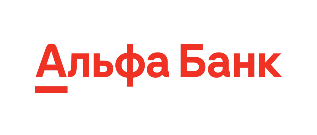 Эквайринг-АльфаБанк