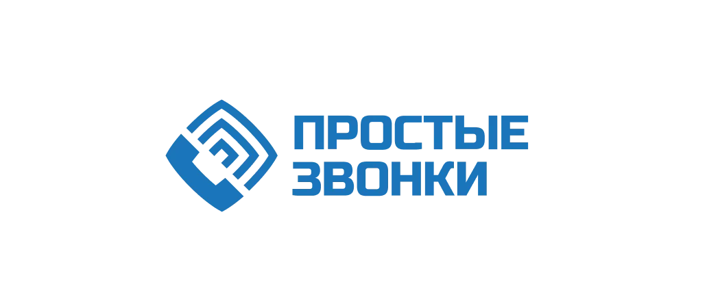 Телефония-ПростыеЗвонки