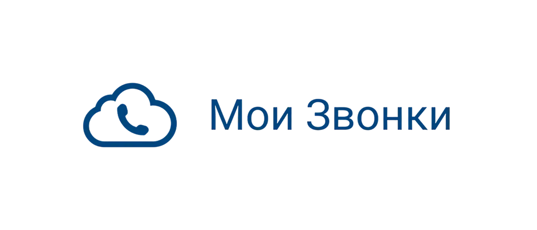 Телефония-Мои Звонки