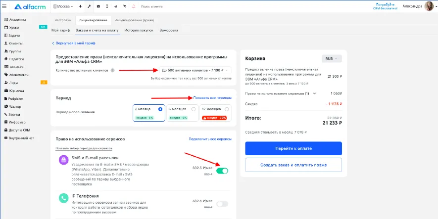 mceclip36