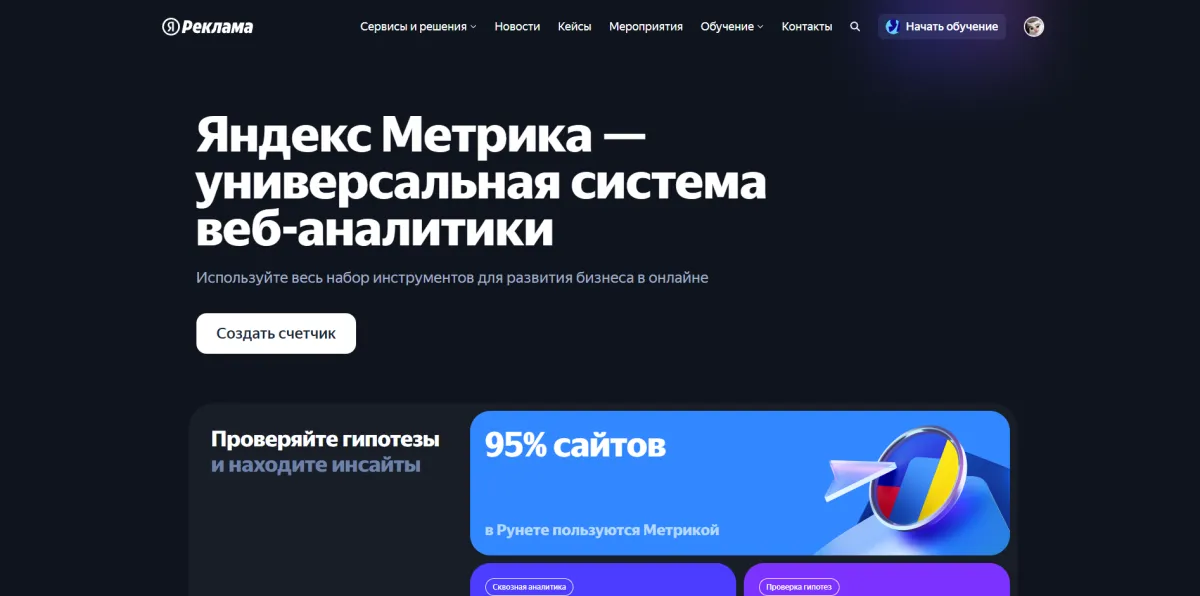 ям1