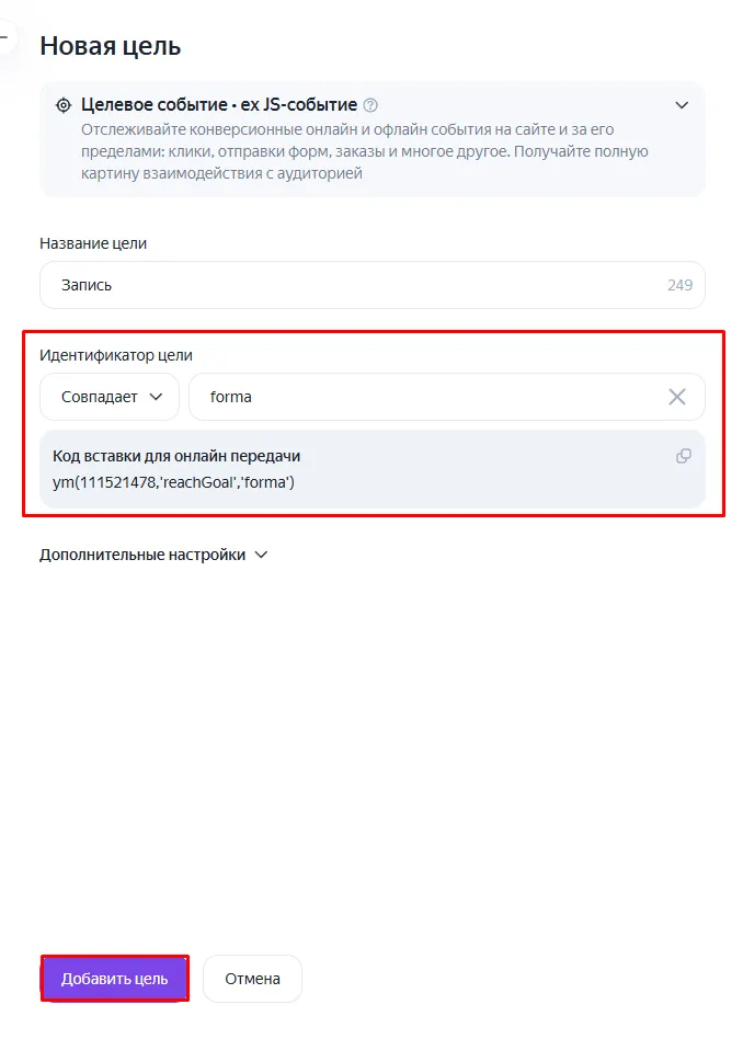 ям7