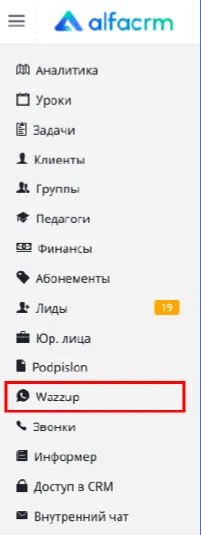 mceclip50