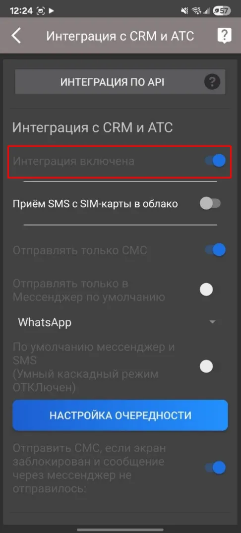 mceclip2