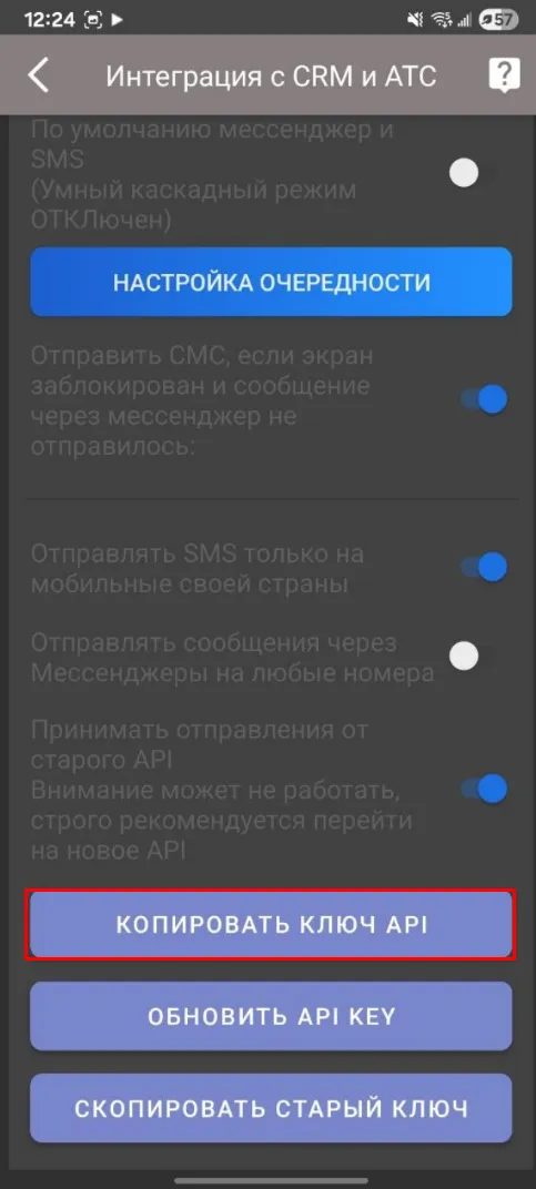 mceclip3