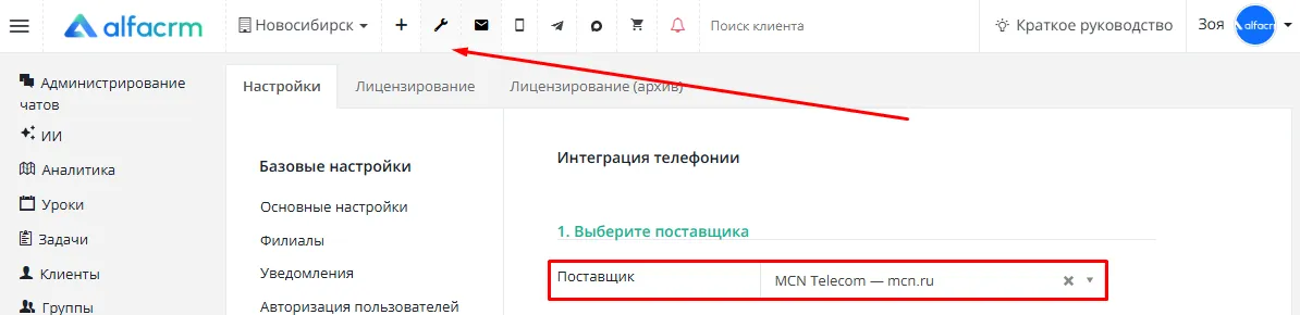 mceclip0