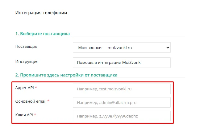 mceclip1
