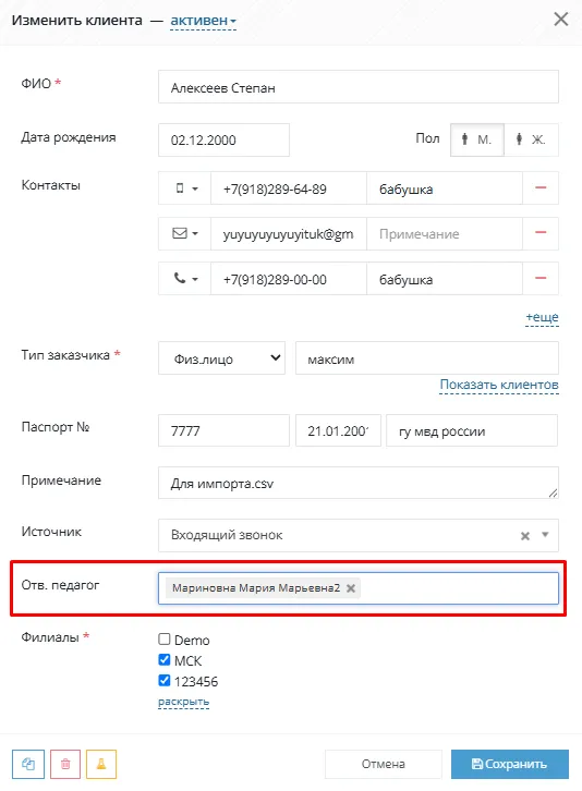 mceclip20