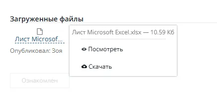 mceclip5