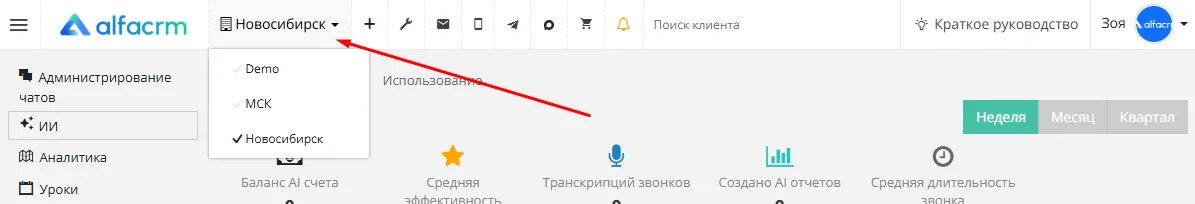 mceclip25