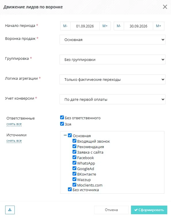 скрин 2