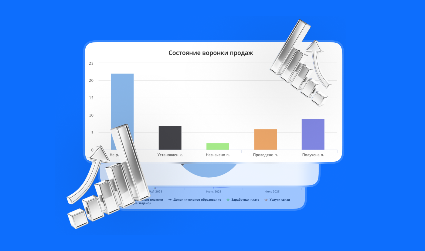 Обновление АльфаCRM со справкой для налогового вычета и интеграцией с Точка Банком